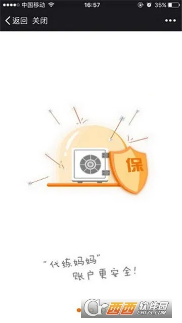 ��������2025���ذ�װv2.6.0 ��׿��