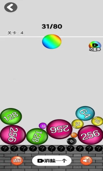 2048��ս(���ֺϳ���Ϸ)v6.2.0.13304 �ٷ�����