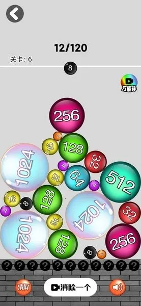 2048大战(数字合成游戏) 2048大战(数字合成游戏)