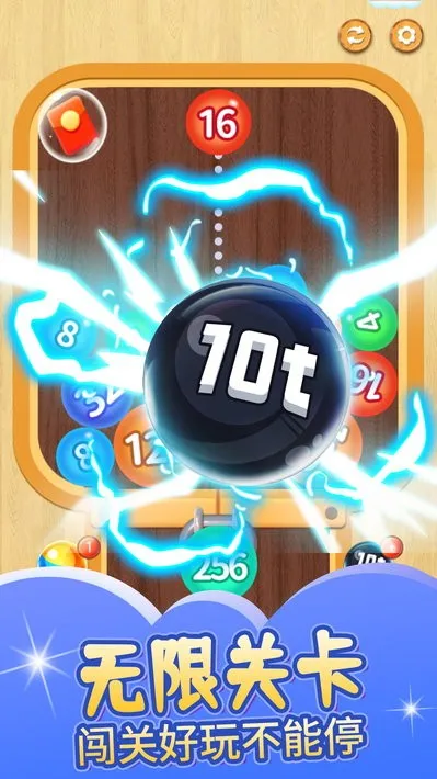 2048大战(数字合成游戏) 2048大战(数字合成游戏)