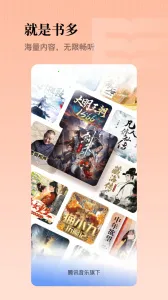 ��������(��������)v8.7.13 �ֻ���