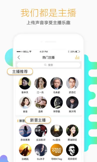 ��������(��������)v8.7.13 �ֻ���