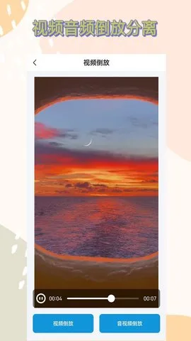 视频下载鸟(网页视频下载)截图