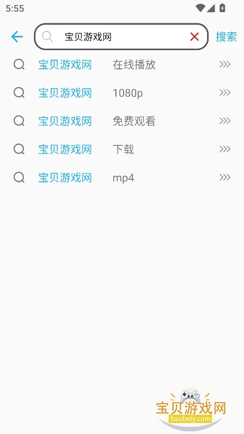 视频下载鸟(网页视频下载)截图