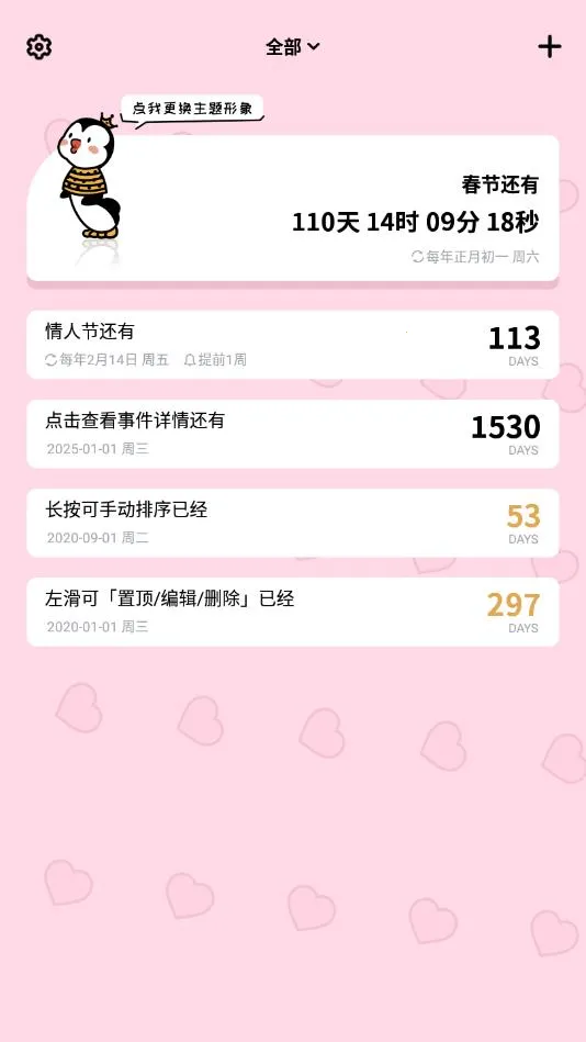 ����321�����ֻ���