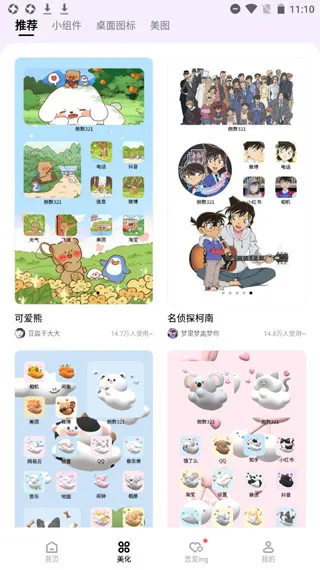 ����321�����ֻ���