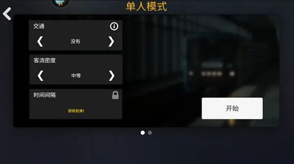 ������ʻģ������װ�������ֻ���v6.4.0 �ٷ�����