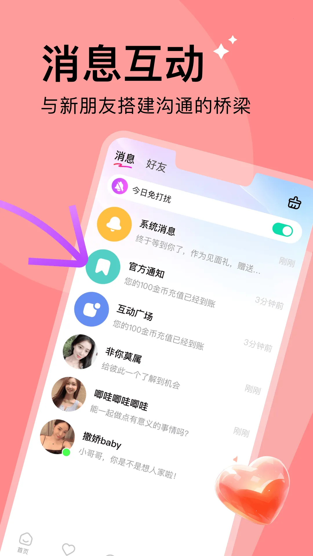 Խ��2025�ٷ����°汾v1.2.2 �ٷ�����