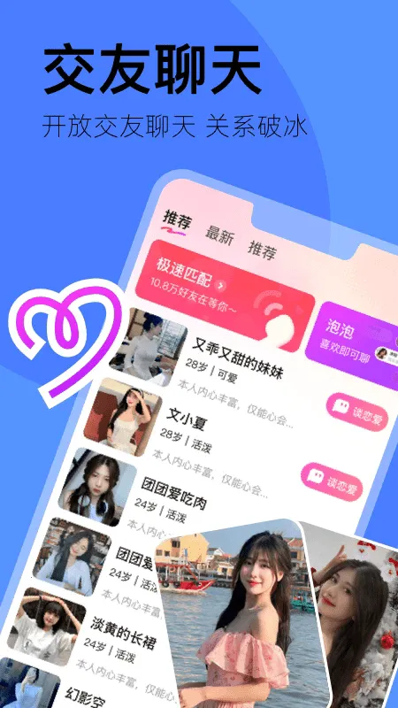 Խ��2025�ٷ����°汾v1.2.2 �ٷ�����