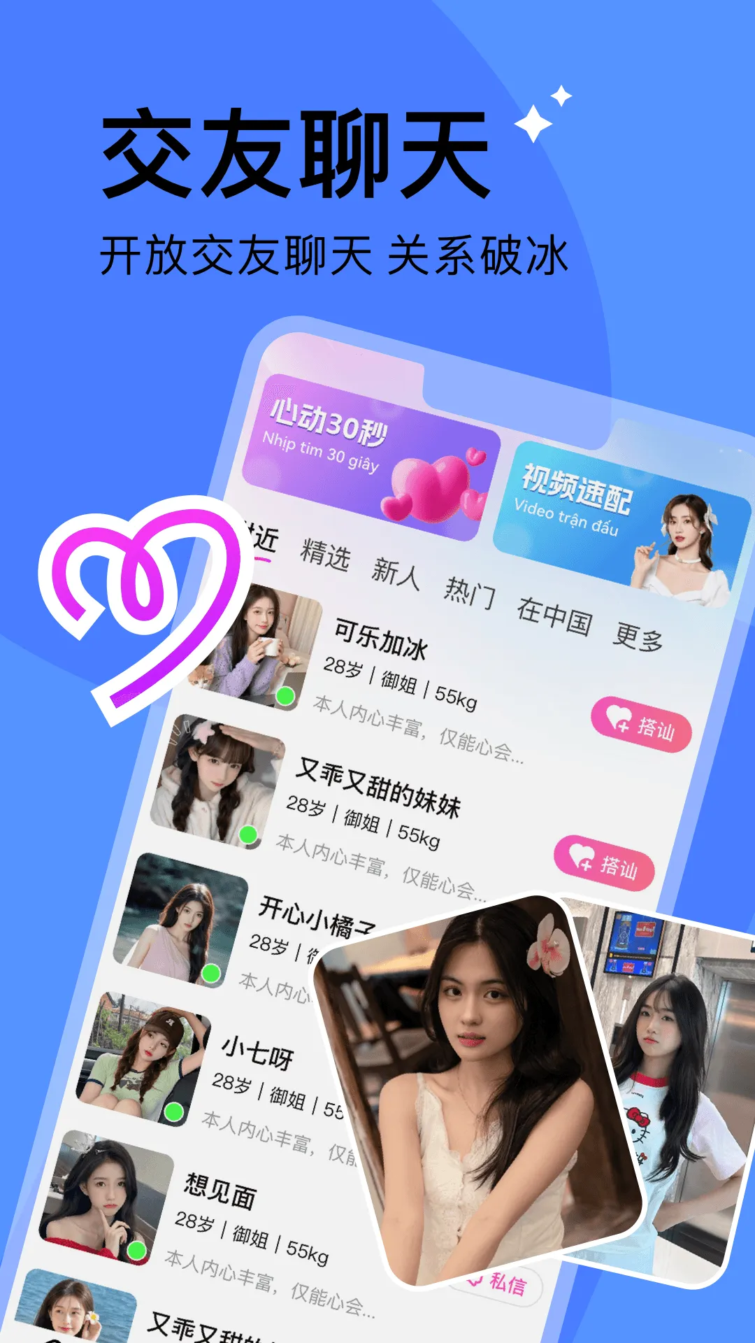 Խ��2025�ٷ����°汾v1.2.2 �ٷ�����