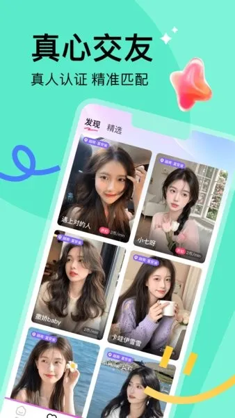 Խ��2025�ٷ����°汾