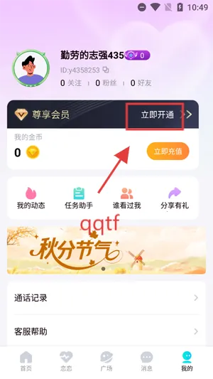 Խ��2025�ٷ����°汾