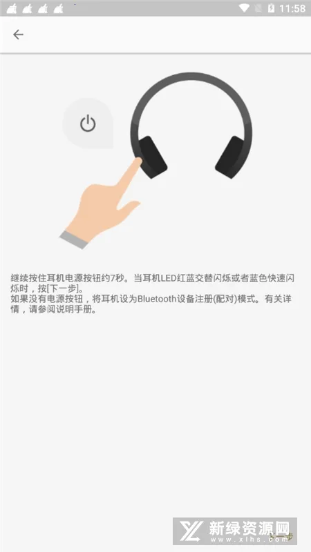 Sound Connect��׿���ֻ���v12.2.0 �ֻ���