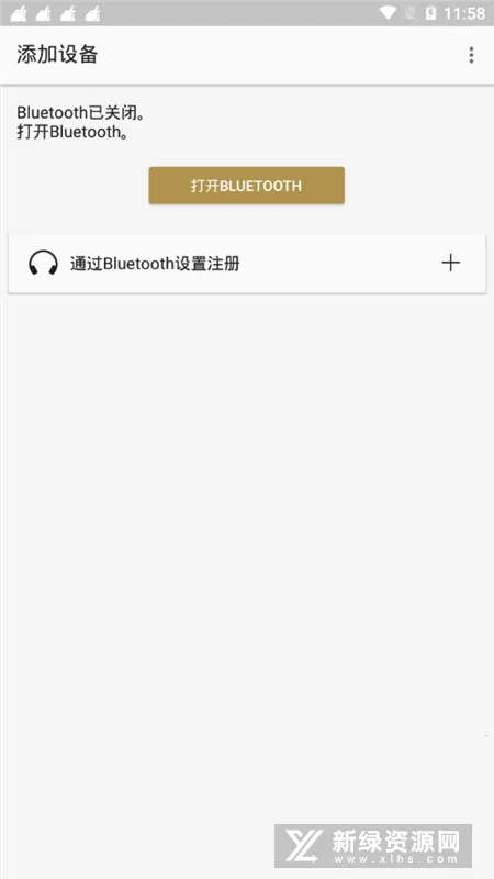 Sound Connect��׿���ֻ���v12.2.0 �ֻ���