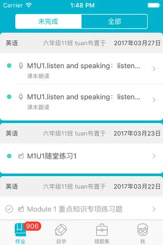 ����1002025���°汾v25.12.0 �ֻ���