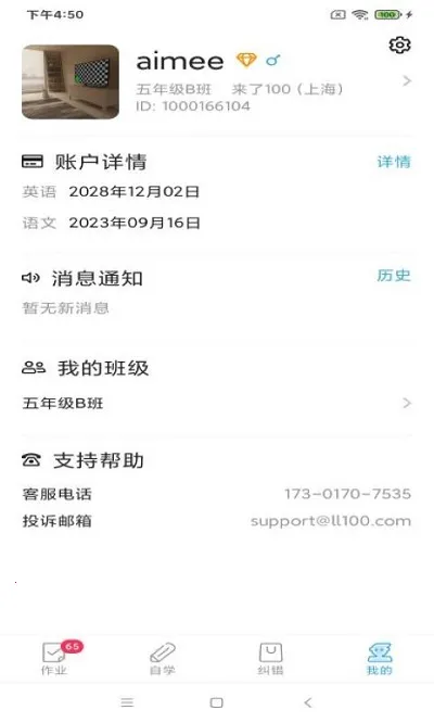 ����1002025���°汾