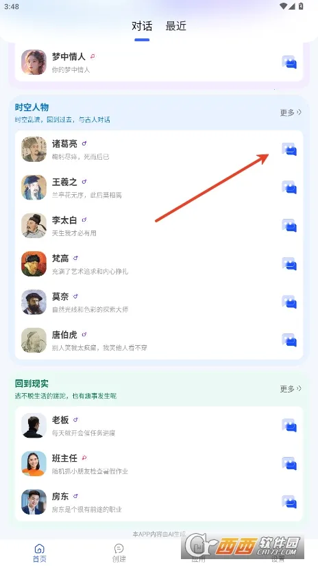 Grok�����ֻ���v2020 �ֻ���