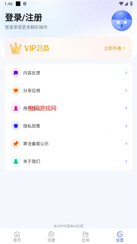 Grok�����ֻ���v2020 �ֻ���