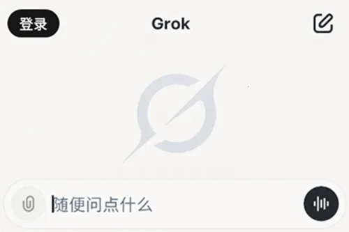 Grok最新手机版 Grok最新手机版