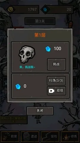 �޾�����(���ð����)v1.0.0.1 �ֻ���