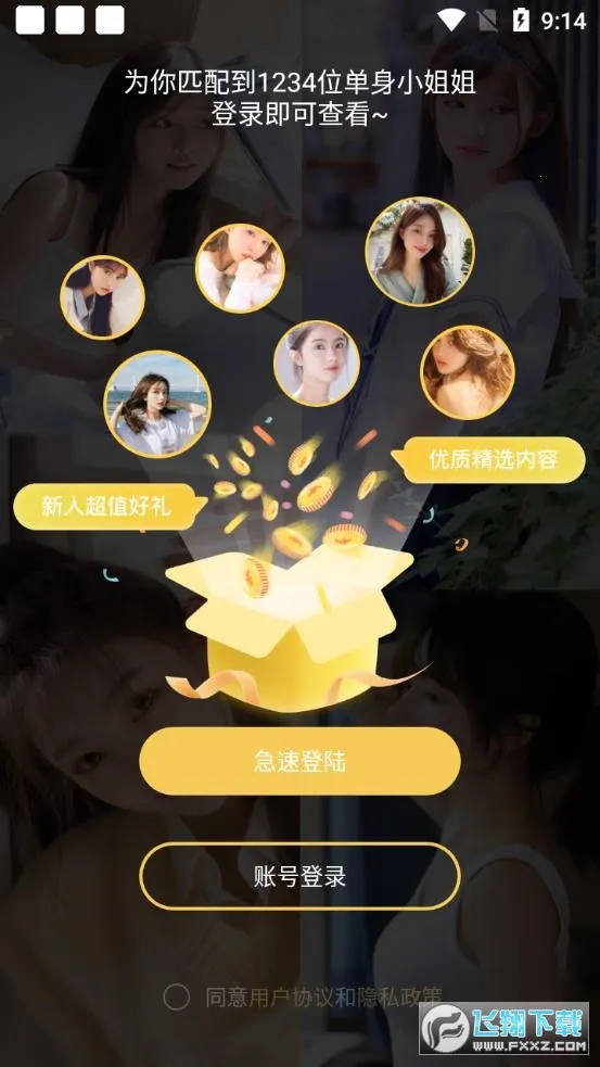 huluwa��׿���ֻ���v5.9.9 ��Ѱ�