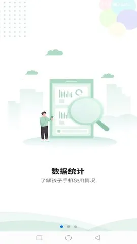 ���ػ�-�ҳ�(�����ֻ��ܿ�)v2.2.2 ��Ѱ�