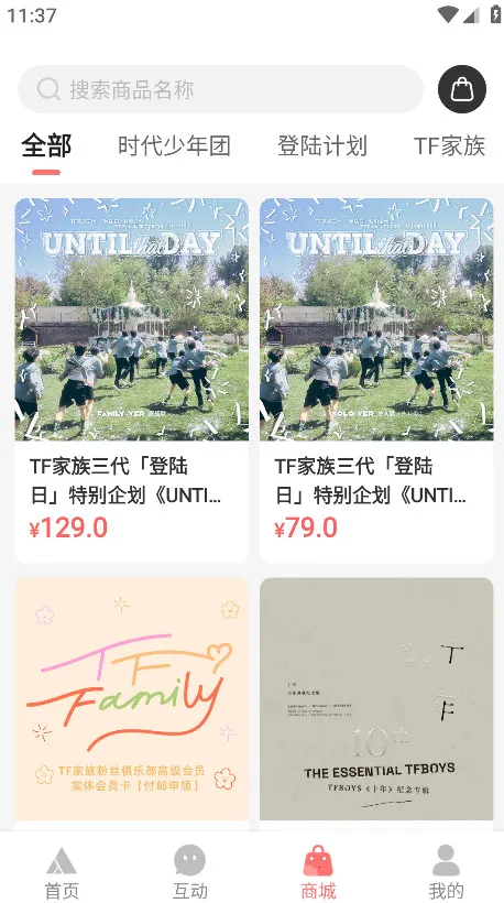 ʱ�����Fanclub�����ֻ���v2.3.2 ��׿��