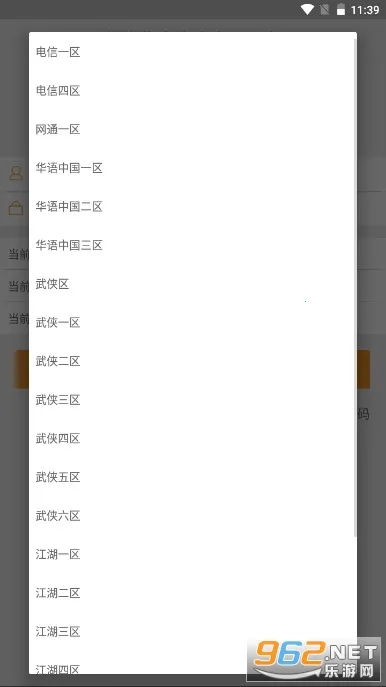 ��ţ����(��Ϸ����ƽ̨)v1.0.4 ��Ѱ�