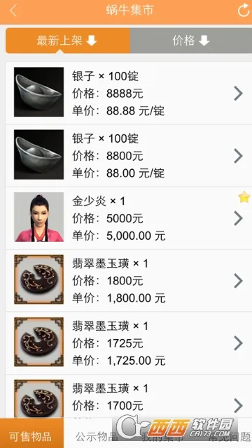 ��ţ����(��Ϸ����ƽ̨)v1.0.4 ��Ѱ�