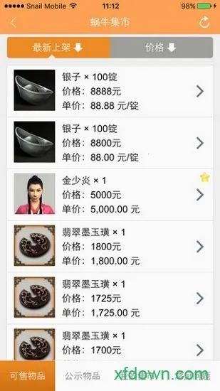 ��ţ����(��Ϸ����ƽ̨)v1.0.4 ��Ѱ�