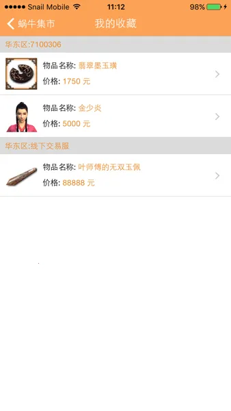 ��ţ����(��Ϸ����ƽ̨)v1.0.4 ��Ѱ�