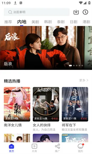 LIBVIO(��ѿ�Ӱ��)v2.2.0 ��׿��