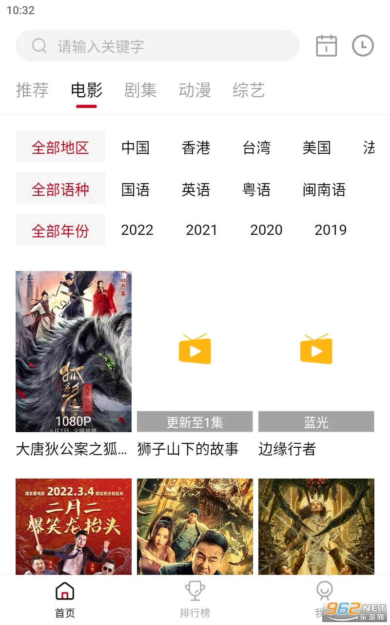 LIBVIO(��ѿ�Ӱ��)v2.2.0 ��׿��