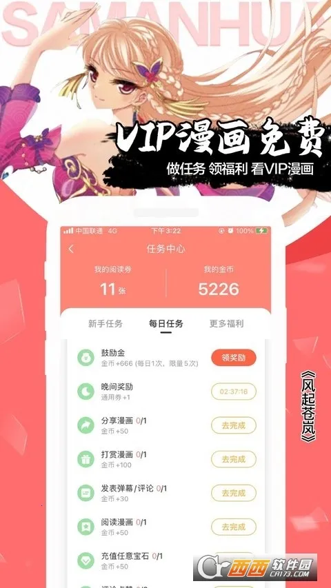 ����������ֻ���v2.1.4 ��Ѱ�