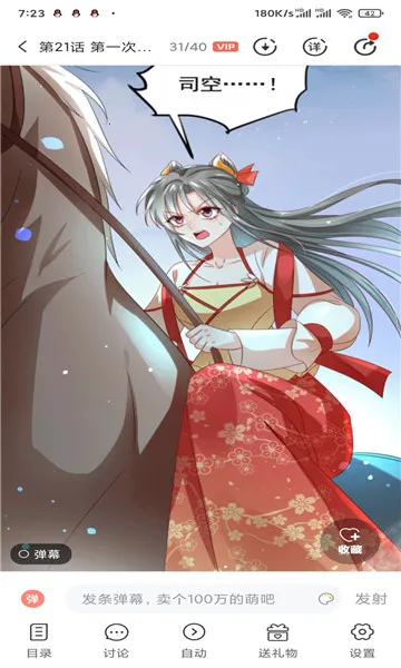 ����������ֻ���v2.1.4 ��Ѱ�