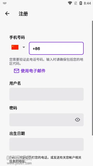 Twitch2025下载安装 Twitch2025下载安装