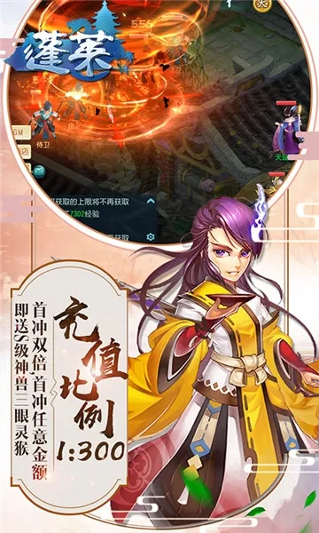 ����(����������Ϸ)v1.2.2 �ֻ���