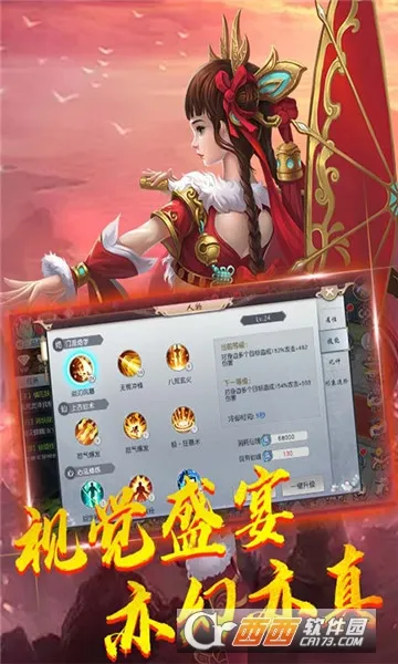 ����(����������Ϸ)v1.2.2 �ֻ���