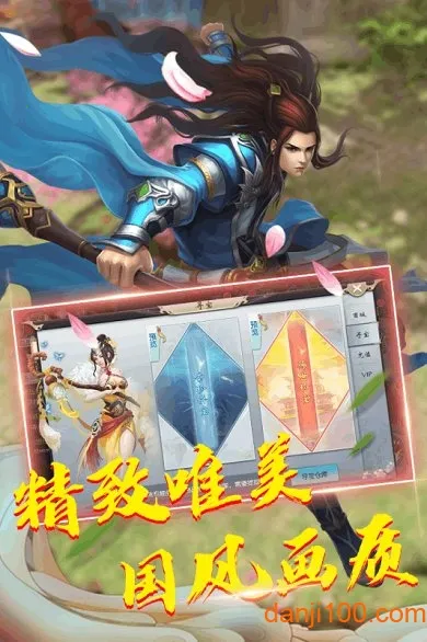 ����(����������Ϸ)v1.2.2 �ֻ���