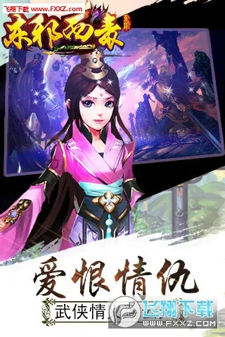 ��а����2025���ذ�װv1.2.1 �ֻ���