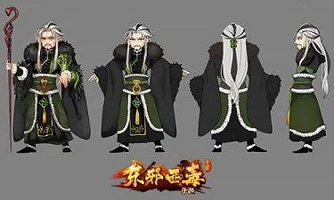 东邪西毒2025下载安装 东邪西毒2025下载安装