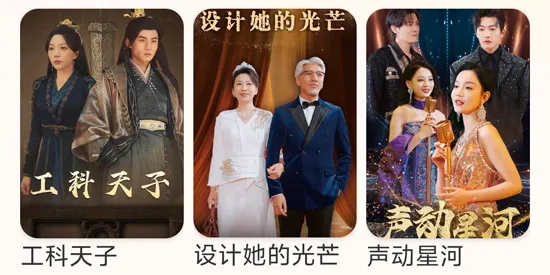 豆奶免费短剧2025官方正版 豆奶免费短剧2025官方正版