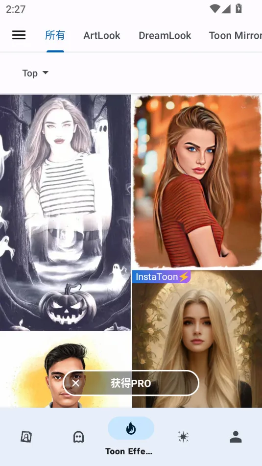 ToonMe(��ͨ��Ƭ����)v0.7.39 �ٷ�����