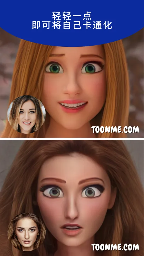ToonMe(��ͨ��Ƭ����)v0.7.39 �ٷ�����