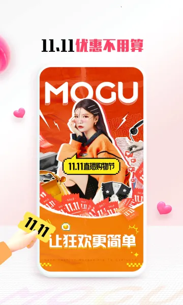 Ģ����2025���°汾v18.3.3.24947 ��Ѱ�