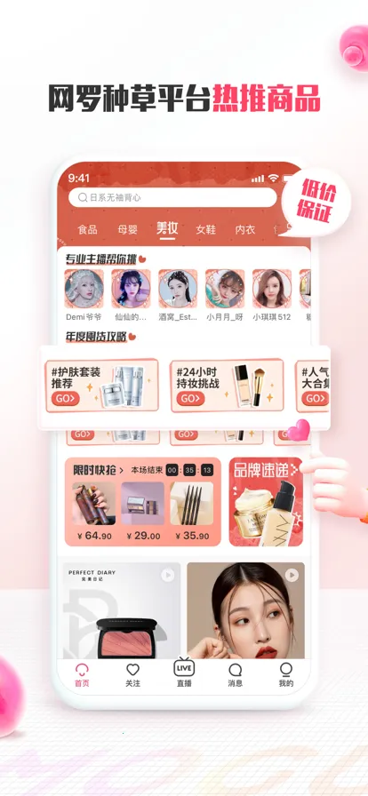 Ģ����2025���°汾v18.3.3.24947 ��Ѱ�