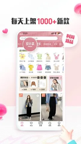 Ģ����2025���°汾v18.3.3.24947 ��Ѱ�