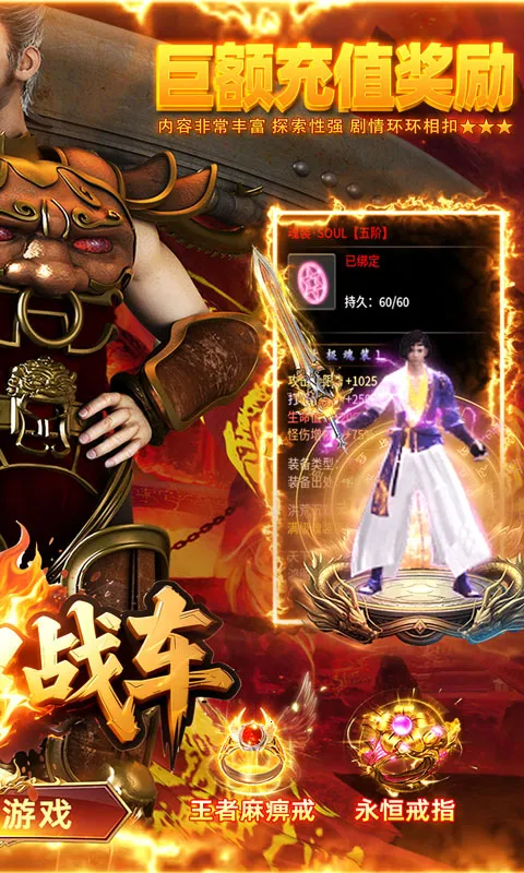 ��˫ս��2025���°汾v4.0.3.5 �ٷ�����