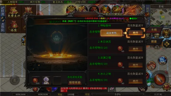 无双战车2025最新版本 无双战车2025最新版本