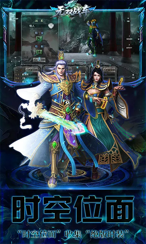 ��˫ս��2025���°汾v4.0.3.5 �ٷ�����